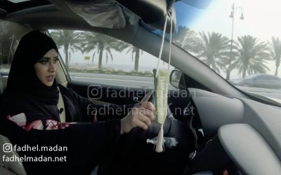 سفر أول سعودية إلى البحرين تعبر بسيارتها منفذ جسر الملك فهد