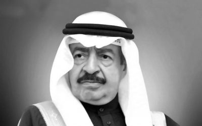 الديوان الملكي البحريني ينعي صاحب السمو الملكي رئيس الوزراء