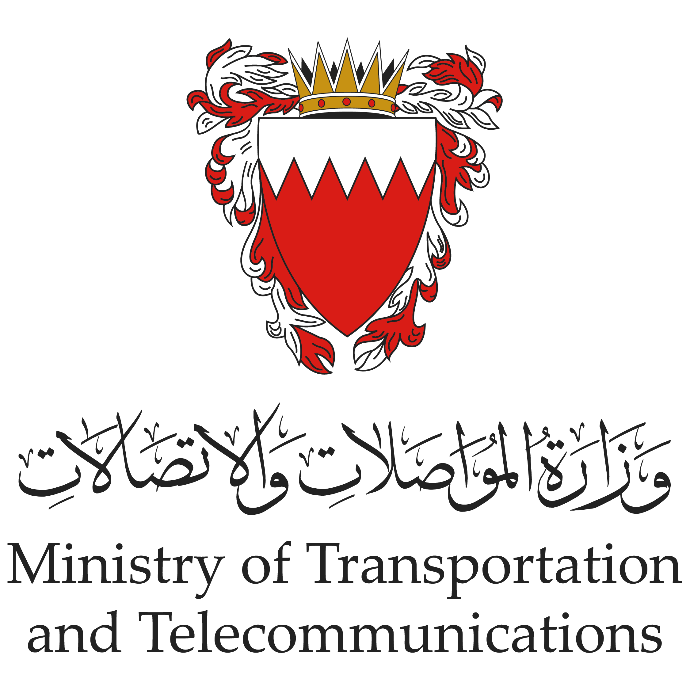 Ministry of Transportation and Telecommunictation 